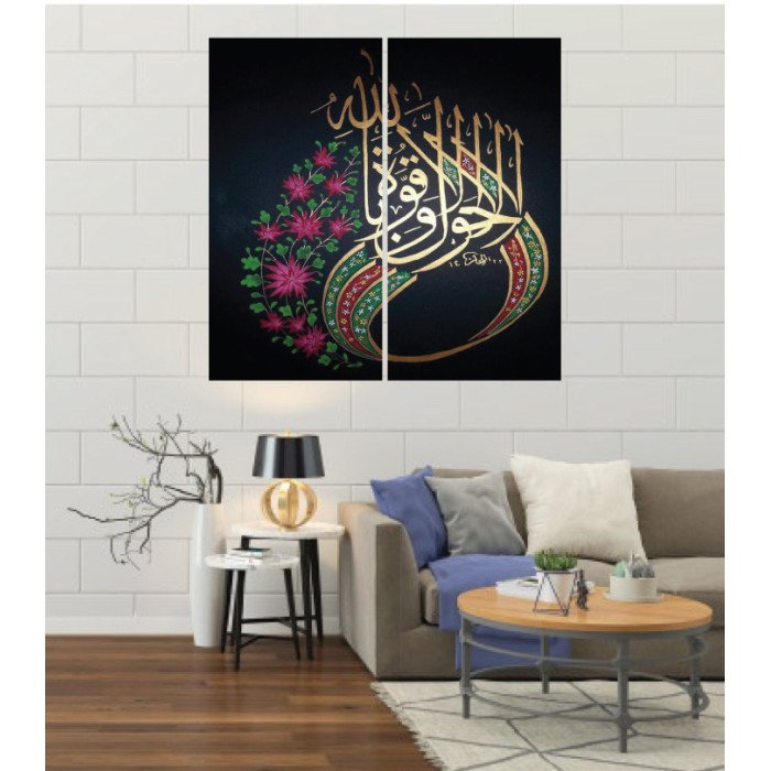 Wall Frames 2 Pieces Set Canvas – Digitally Printed Wall Canvas F-115