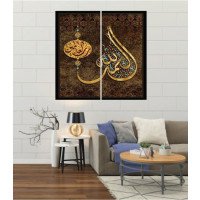 Wall Frames 2 Pieces Set Canvas – Digitally Printed Wall Canvas F-12