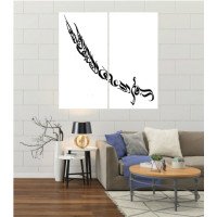 Wall Frames 2 Pieces Set Canvas – Digitally Printed Wall Canvas F-138