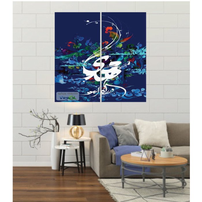 Wall Frames 2 Pieces Set Canvas – Digitally Printed Wall Canvas F-141