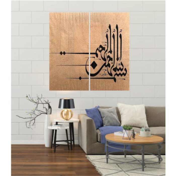 Wall Frames 2 Pieces Set Canvas – Digitally Printed Wall Canvas F-146