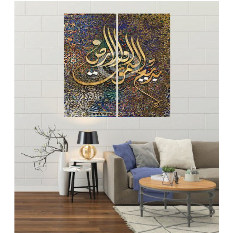 Wall Frames 2 Pieces Set Canvas – Digitally Printed Wall Canvas F-153 view 1