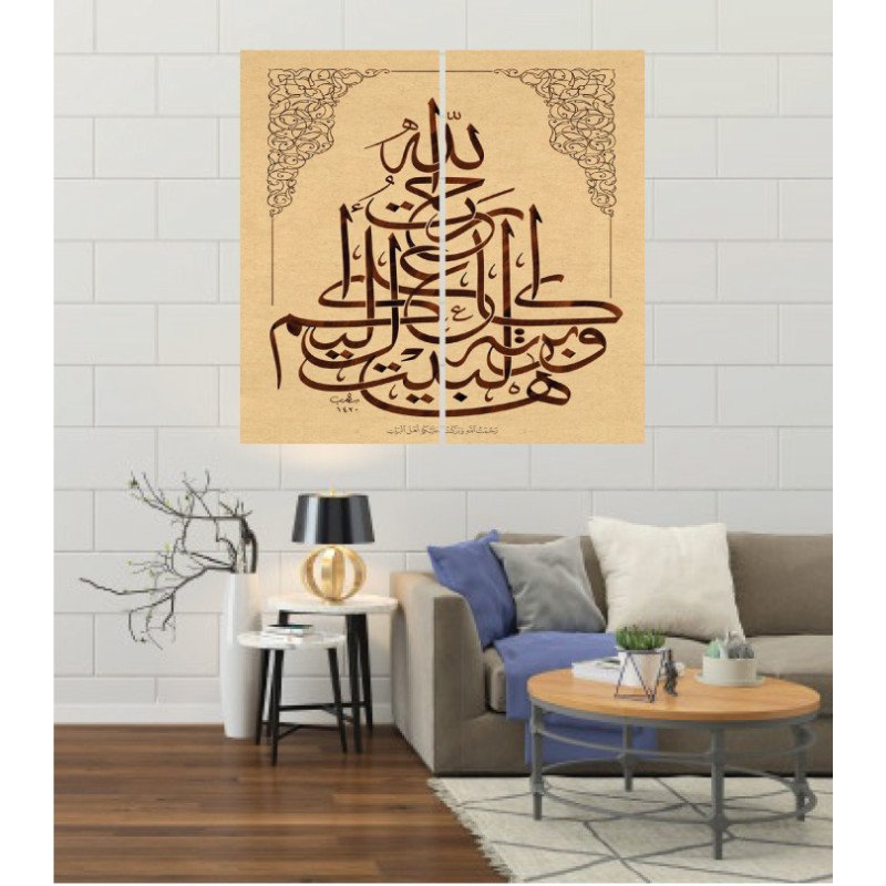 Wall Frames 2 Pieces Set Canvas – Digitally Printed Wall Canvas F-167 view 1