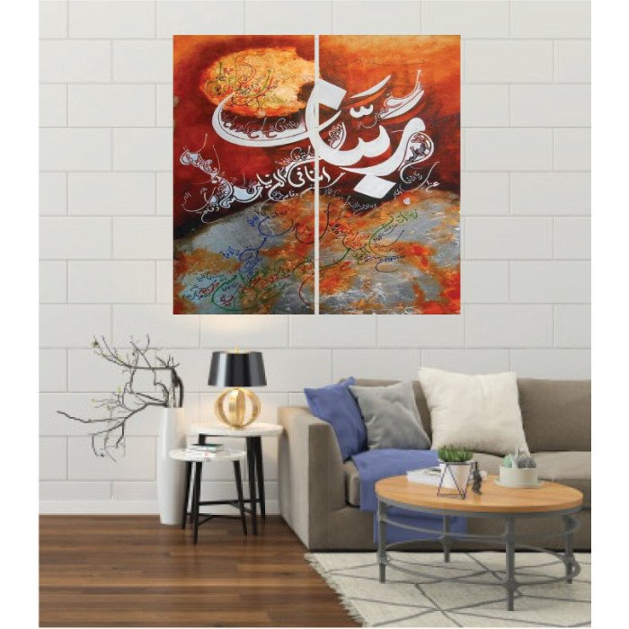 Wall Frames 2 Pieces Set Canvas – Digitally Printed Wall Canvas F-174