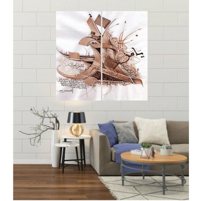 Wall Frames 2 Pieces Set Canvas – Digitally Printed Wall Canvas F-180