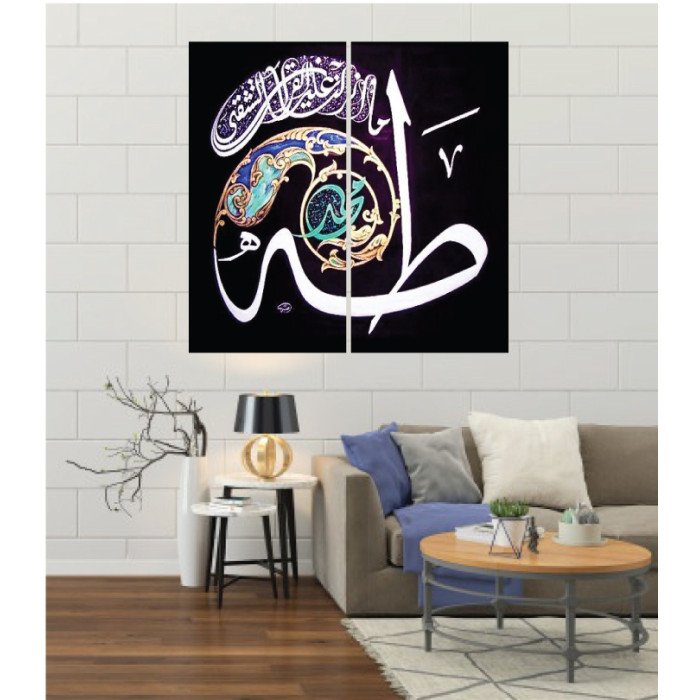 Wall Frames 2 Pieces Set Canvas – Digitally Printed Wall Canvas F-191