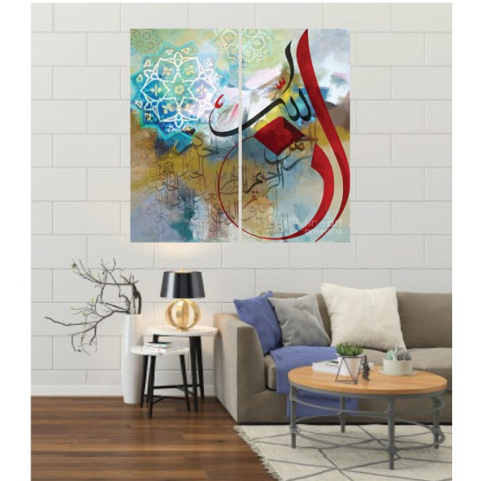 Wall Frames 2 Pieces Set Canvas – Digitally Printed Wall Canvas F-194