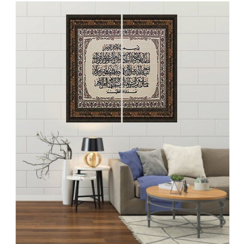 Wall Frames 2 Pieces Set Canvas – Digitally Printed Wall Canvas F-195 view 1