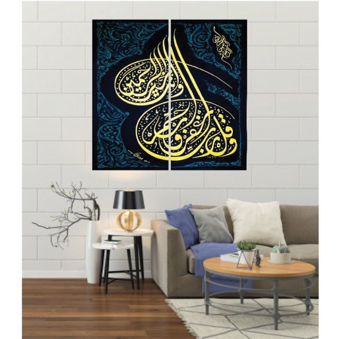 Wall Frames 2 Pieces Set Canvas – Digitally Printed Wall Canvas F-32