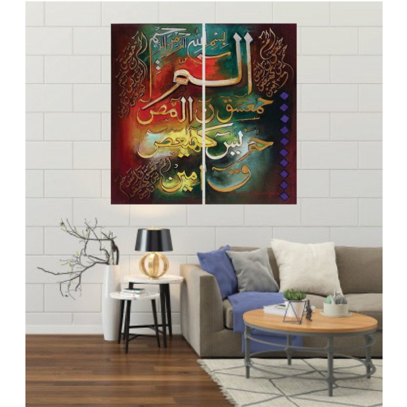 Wall Frames 2 Pieces Set Canvas – Digitally Printed Wall Canvas F-40 view 1