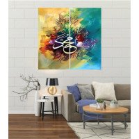 Wall Frames 2 Pieces Set Canvas – Digitally Printed Wall Canvas F-64