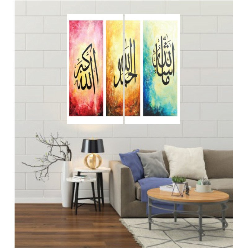 Wall Frames 2 Pieces Set Canvas – Digitally Printed Wall Canvas F-65 view 1
