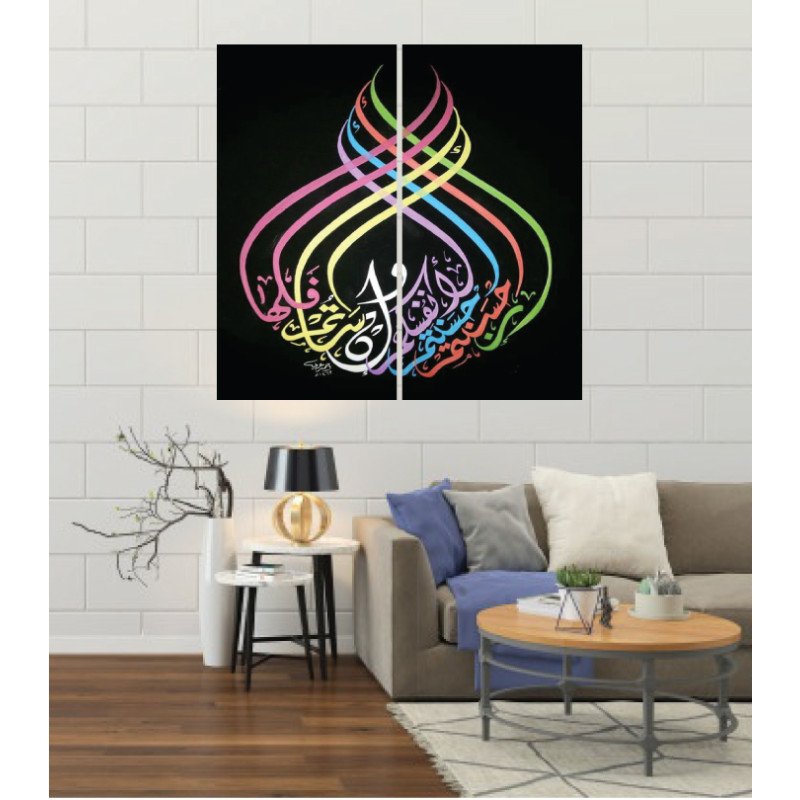 Wall Frames 2 Pieces Set Canvas – Digitally Printed Wall Canvas F-71 view 1