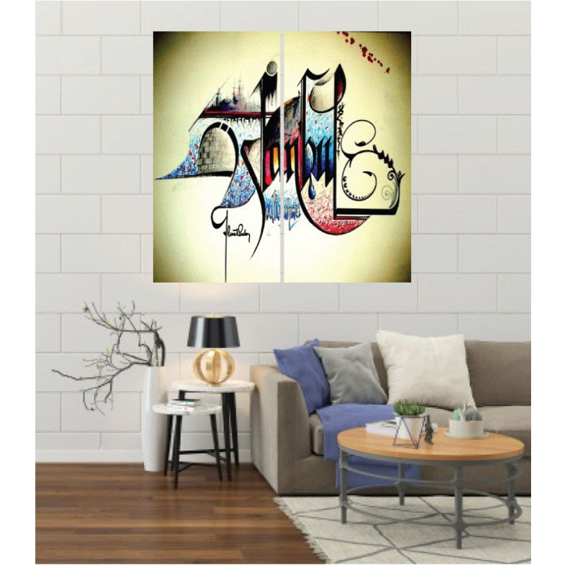 Wall Frames 2 Pieces Set Canvas – Digitally Printed Wall Canvas F-73 view 1