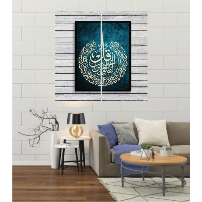 Wall Frames 2 Pieces Set Canvas – Digitally Printed Wall Canvas F-75