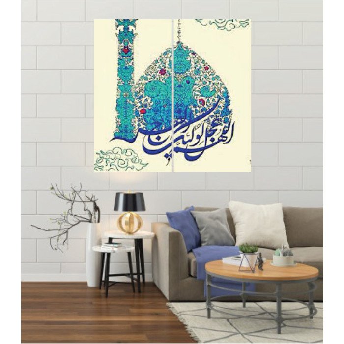 Wall Frames 2 Pieces Set Canvas – Digitally Printed Wall Canvas F-76