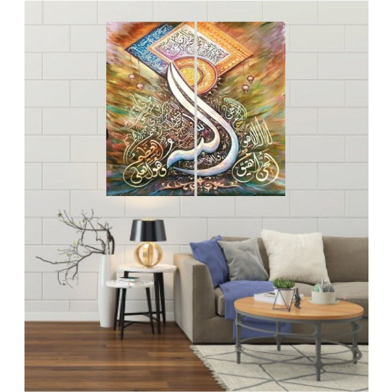 Wall Frames 2 Pieces Set Canvas – Digitally Printed Wall Canvas F-78 view 1