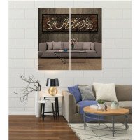 Wall Frames 2 Pieces Set Canvas – Digitally Printed Wall Canvas F-8