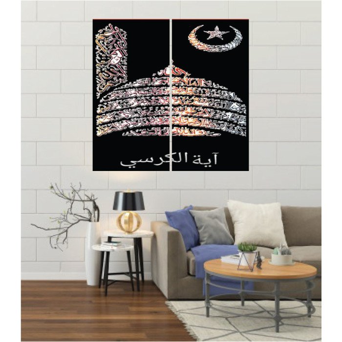 Wall Frames 2 Pieces Set Canvas – Digitally Printed Wall Canvas F-80