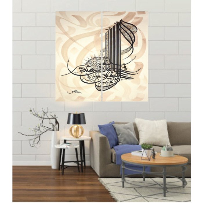 Wall Frames 2 Pieces Set Canvas – Digitally Printed Wall Canvas F-92