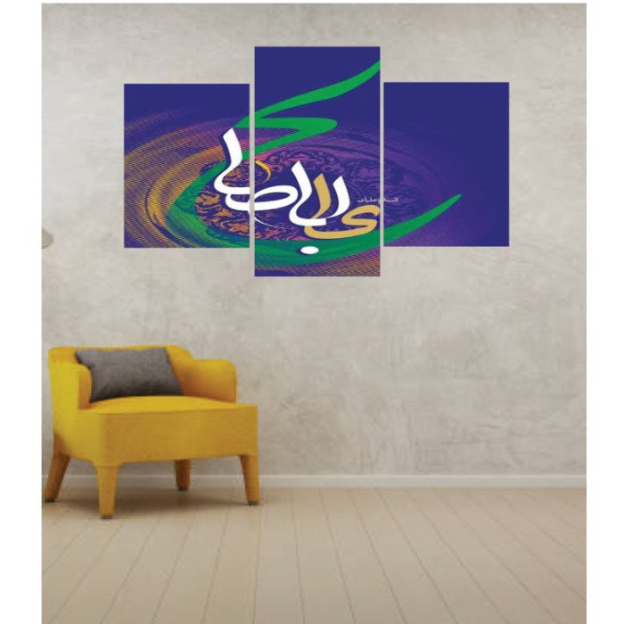 Wall Frames 3 Pieces Set Canvas – Digitally Printed Wall Canvas TI-151