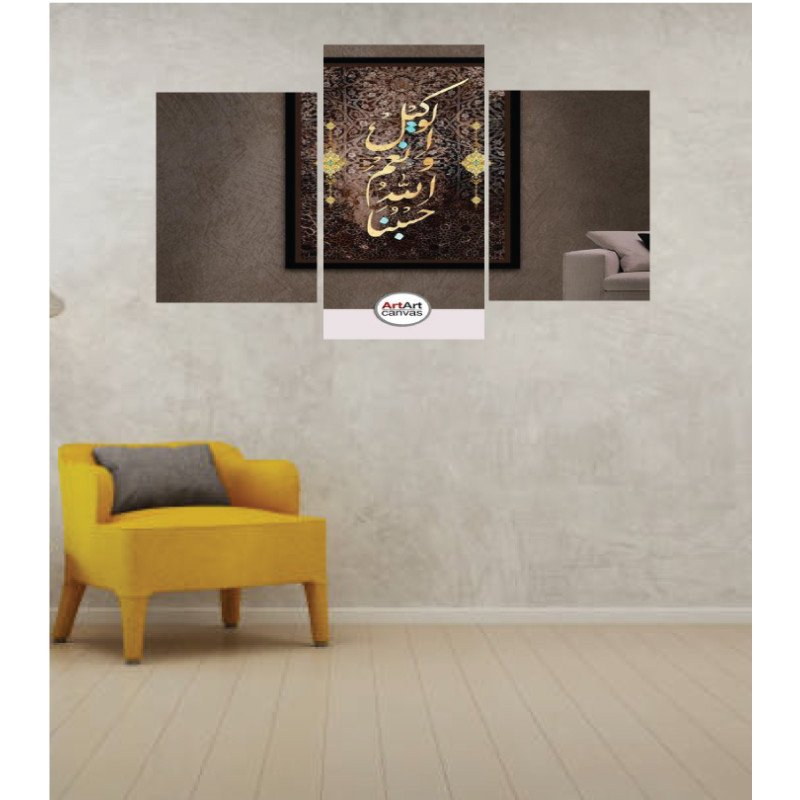 Wall Frames 3 Pieces Set Canvas – Digitally Printed Wall Canvas TI-26 view 1