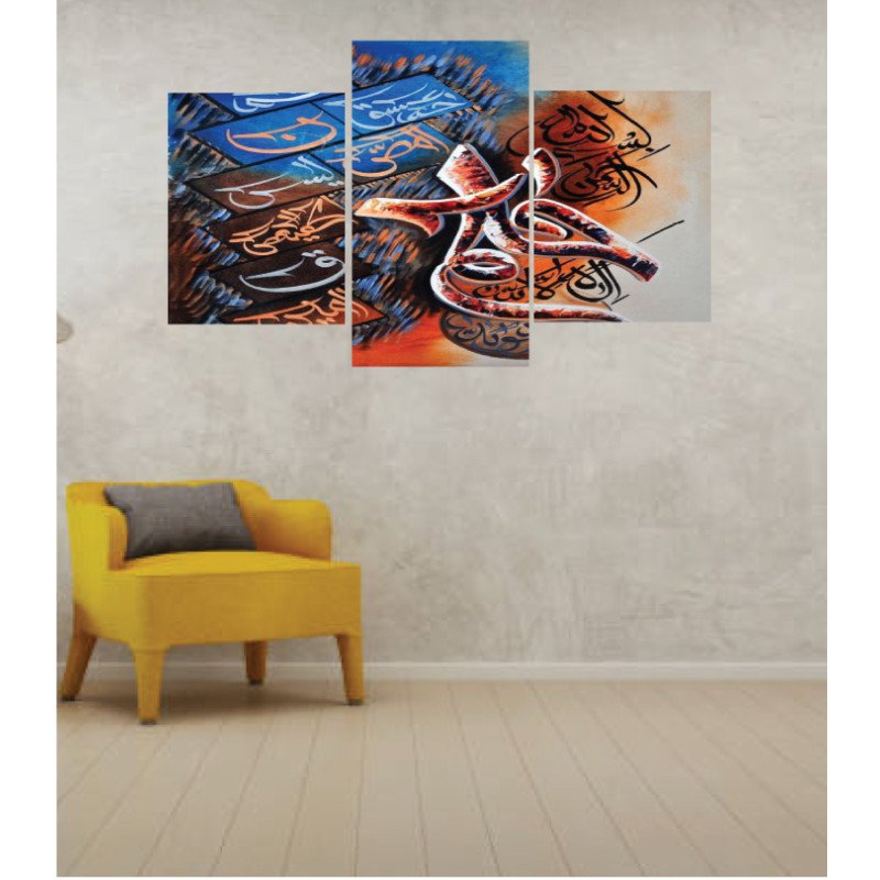 Wall Frames 3 Pieces Set Canvas – Digitally Printed Wall Canvas TI-31 view 1