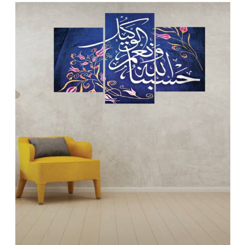 Wall Frames 3 Pieces Set Canvas – Digitally Printed Wall Canvas TI-4 view 1