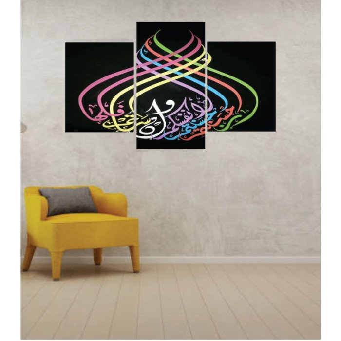 Wall Frames 3 Pieces Set Canvas – Digitally Printed Wall Canvas TI-71
