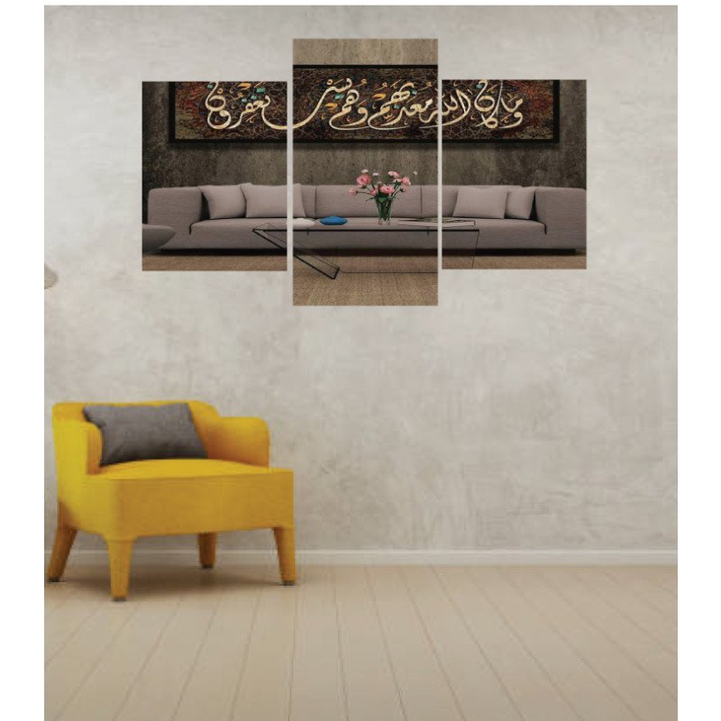 Wall Frames 3 Pieces Set Canvas – Digitally Printed Wall Canvas TI-8 view 1