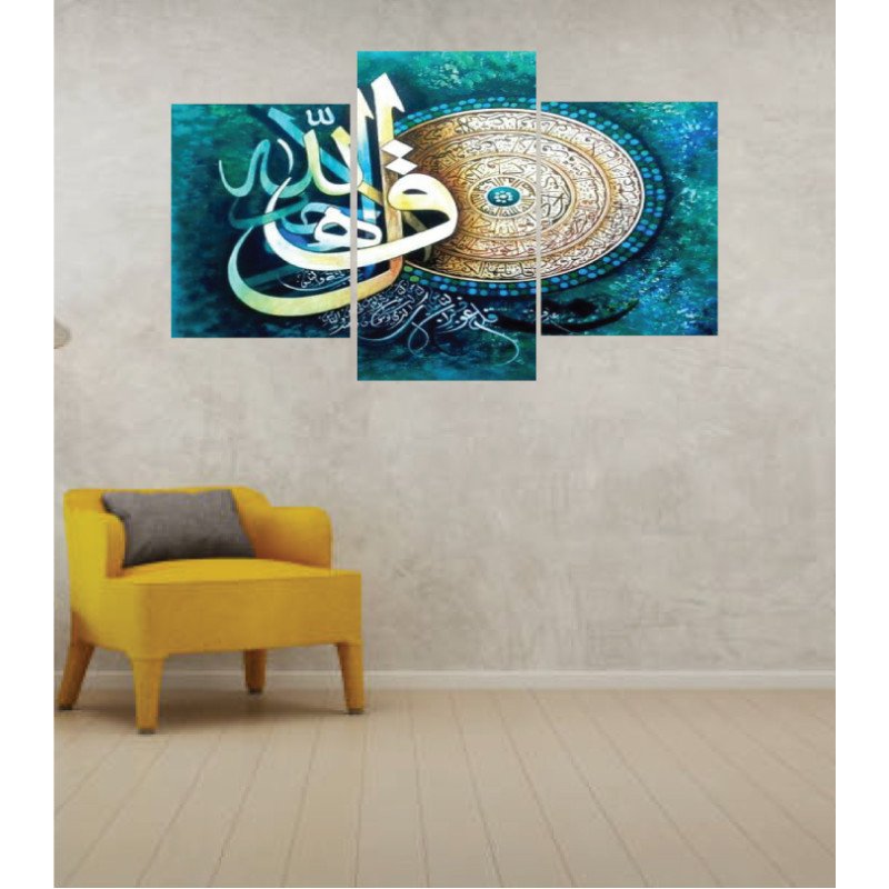 Wall Frames 3 Pieces Set Canvas – Digitally Printed Wall Canvas TI-96 view 1