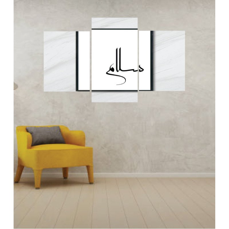 Wall Frames 3 Pieces Set Canvas – Digitally Printed Wall Canvas TI-97 view 1