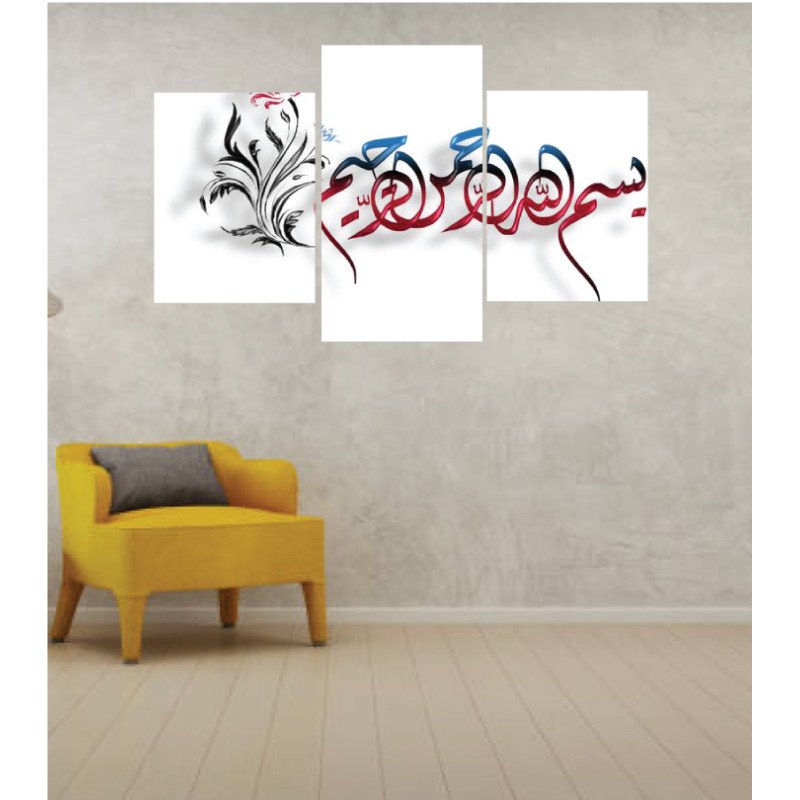 Wall Frames 3 Pieces Set Canvas – Digitally Printed Wall Canvas TI-126 view 1
