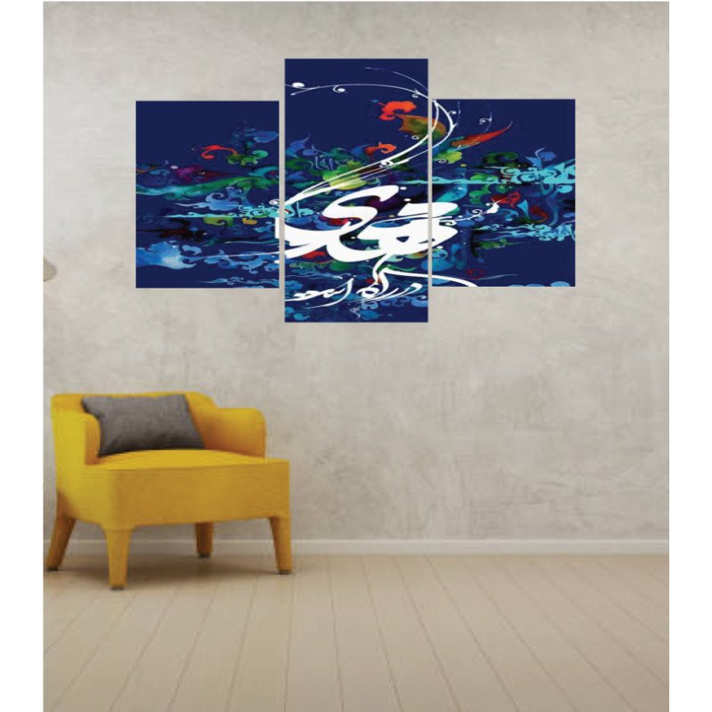 Wall Frames 3 Pieces Set Canvas – Digitally Printed Wall Canvas TI-141 view 1