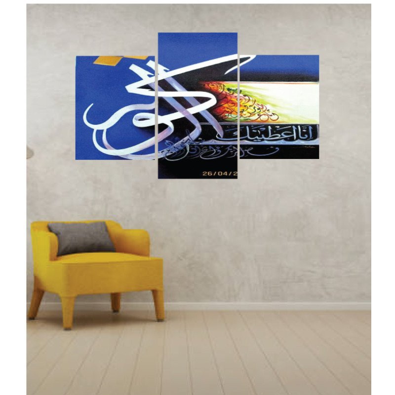 Wall Frames 3 Pieces Set Canvas – Digitally Printed Wall Canvas TI-149 view 1