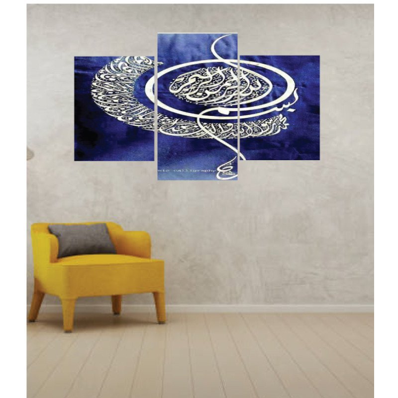 Wall Frames 3 Pieces Set Canvas – Digitally Printed Wall Canvas TI-150 view 1