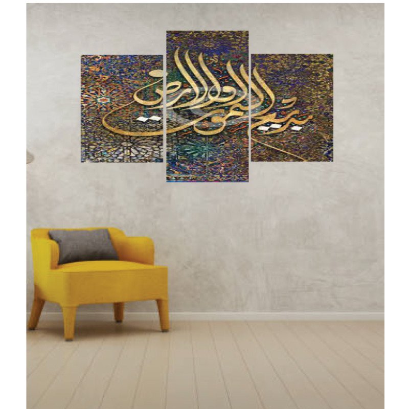 Wall Frames 3 Pieces Set Canvas – Digitally Printed Wall Canvas TI-153 view 1