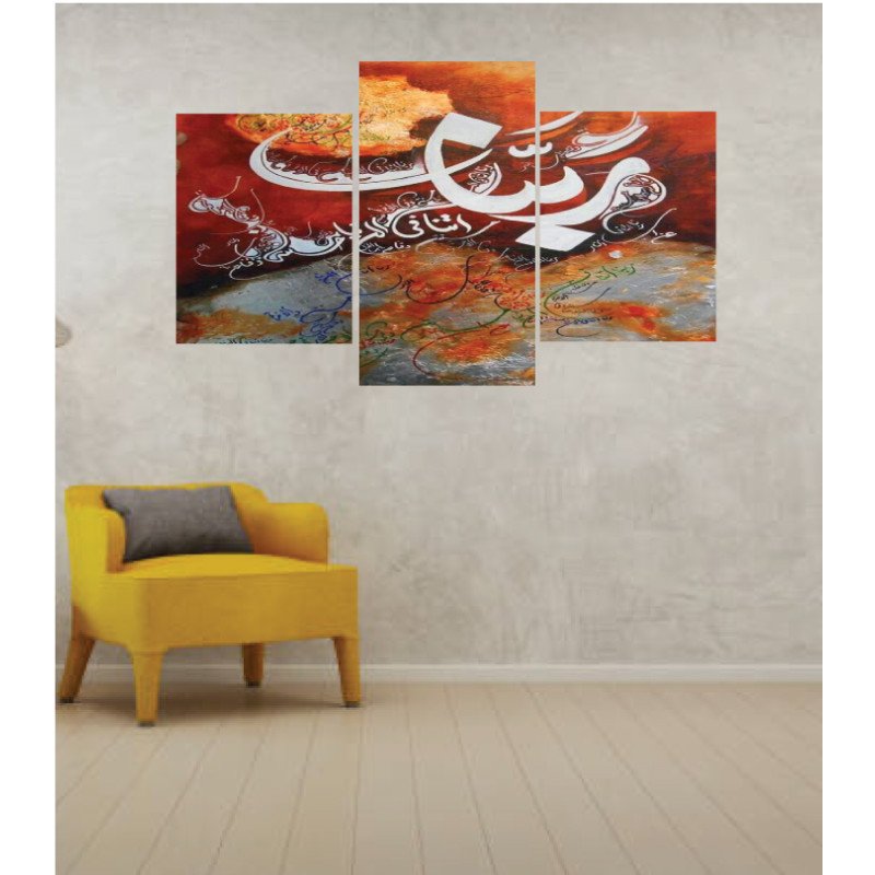 Wall Frames 3 Pieces Set Canvas – Digitally Printed Wall Canvas TI-174 view 1
