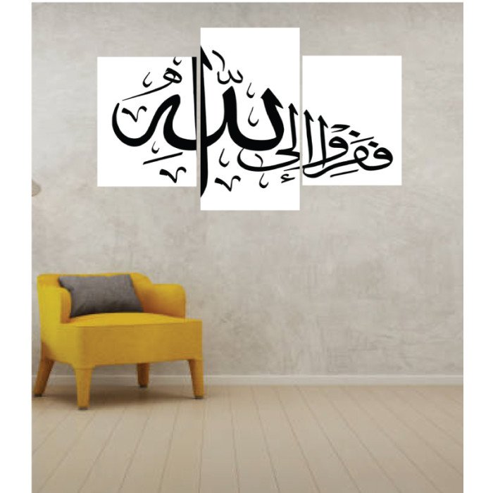 Wall Frames 3 Pieces Set Canvas – Digitally Printed Wall Canvas TI-27 Wall Frames 3 Pieces Set Canvas – Digitally Printed Wall Canvas TI-27