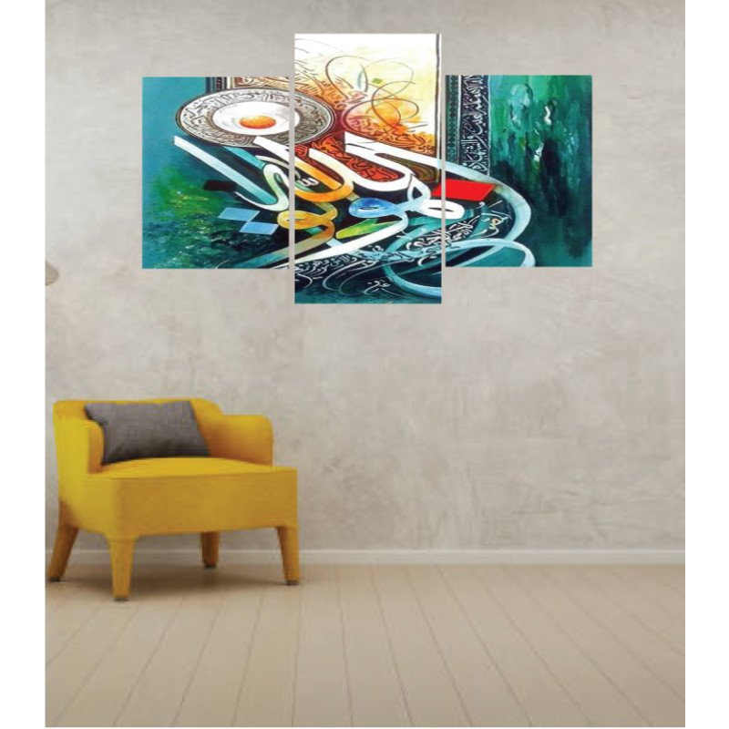 Wall Frames 3 Pieces Set Canvas – Digitally Printed Wall Canvas TI-33 view 1