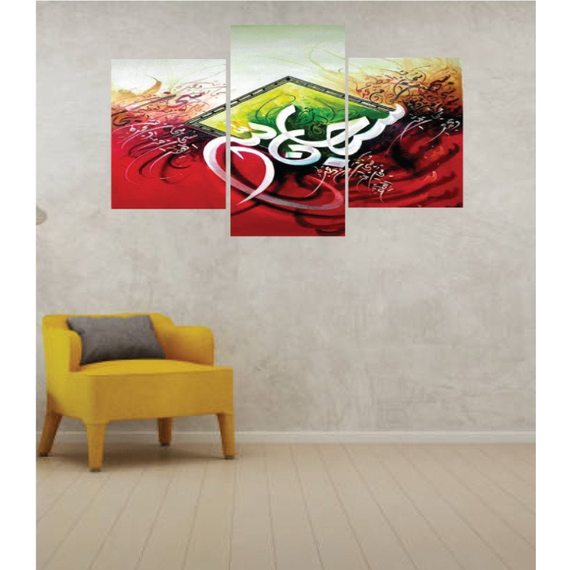 Wall Frames 3 Pieces Set Canvas – Digitally Printed Wall Canvas TI-54 view 1