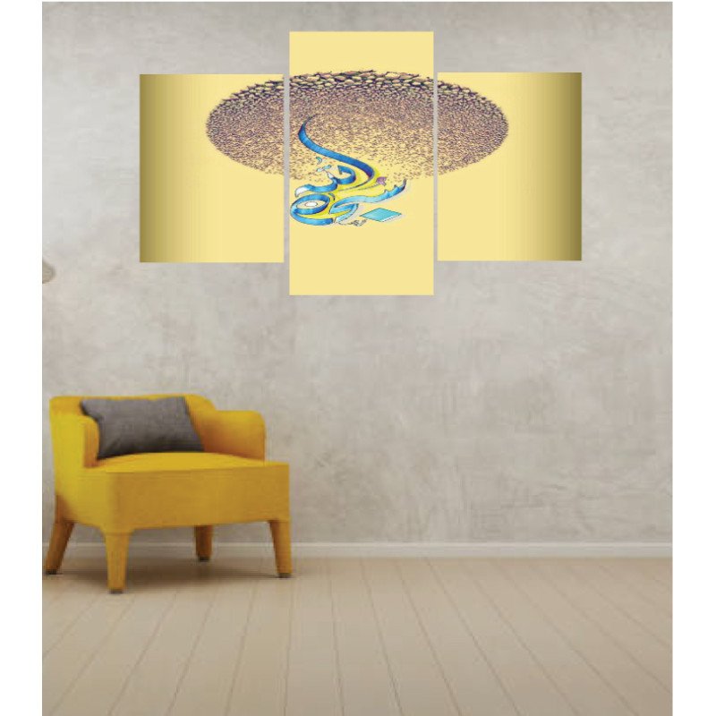 Wall Frames 3 Pieces Set Canvas – Digitally Printed Wall Canvas TI-59 view 1