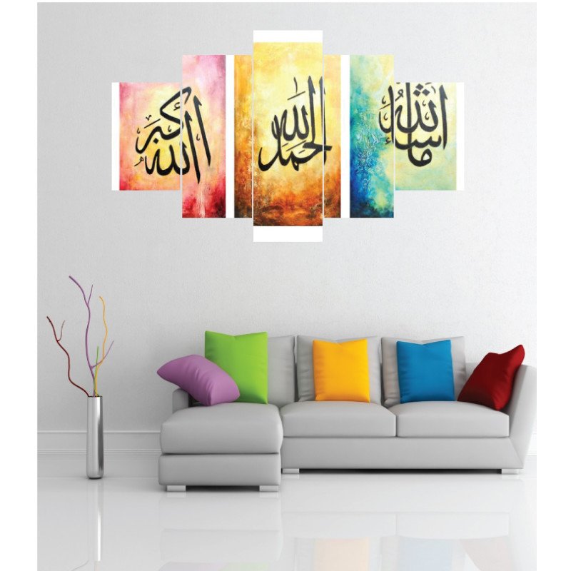 Wall Frames 3 Pieces Set Canvas – Digitally Printed Wall Canvas TI-65 view 1