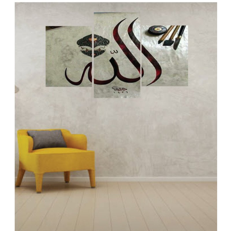 Wall Frames 3 Pieces Set Canvas – Digitally Printed Wall Canvas TI-7 view 1