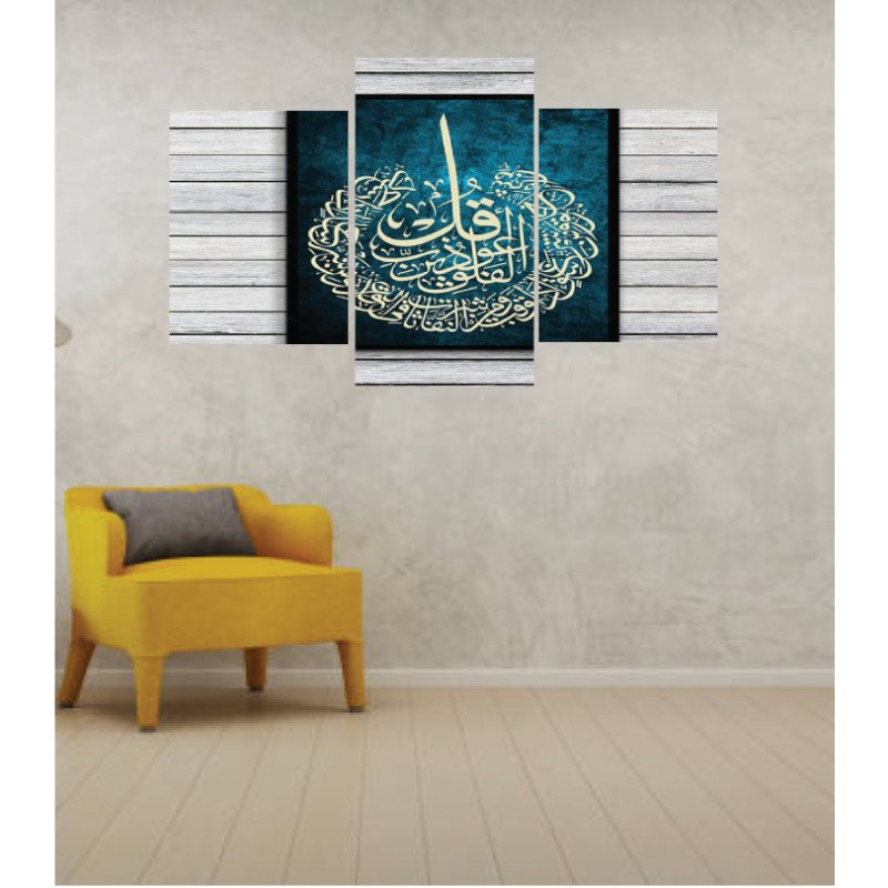 Wall Frames 3 Pieces Set Canvas – Digitally Printed Wall Canvas TI-75 view 1