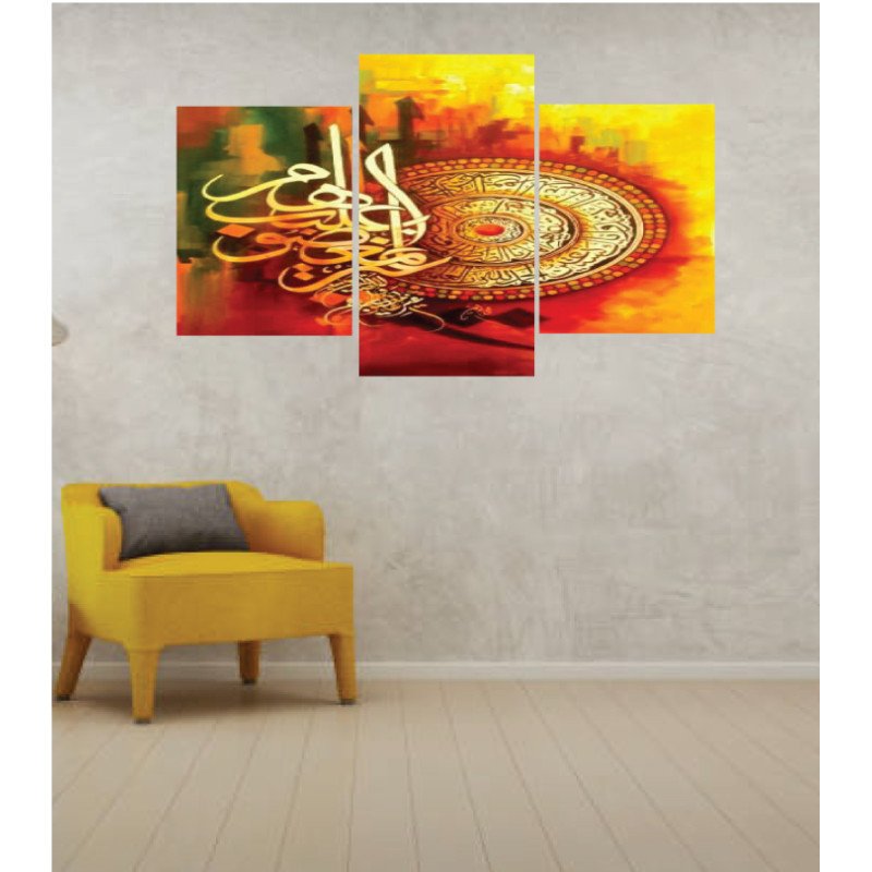 Wall Frames 3 Pieces Set Canvas – Digitally Printed Wall Canvas TI-86 view 1