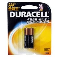 Duracell AAA Size Alkaline Battery (Pack of 2)