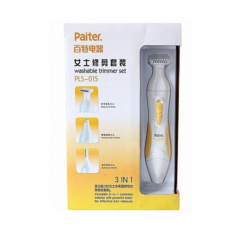 Paiter 3 In 1 Washable Trimmer Set PLS-01S view 1